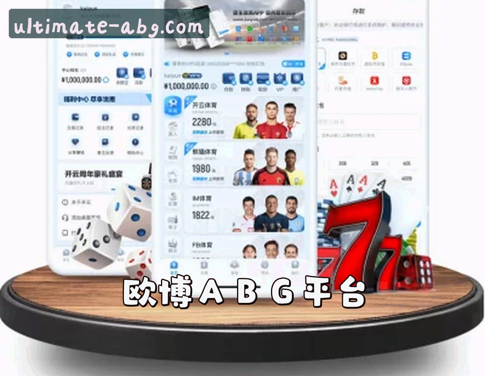 关于我们 - 欧博(ABG)官方网站 · 极致娱乐体验 · 8Z9X